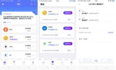 区块链钱包快速转账操作指南：轻松实现瞬间到