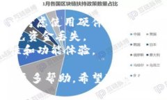 为了在TP钱包里创建一个FIL（Filecoin）钱包，你可